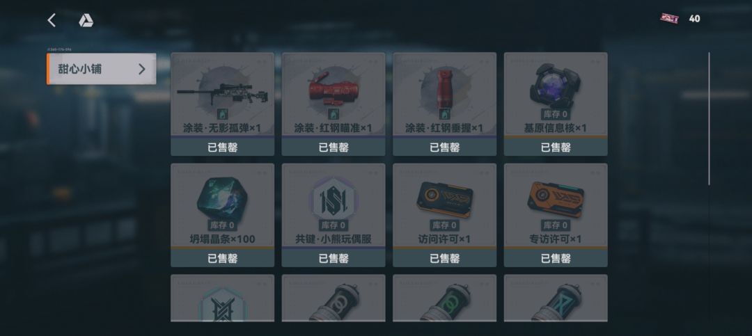 WA2000活动 2