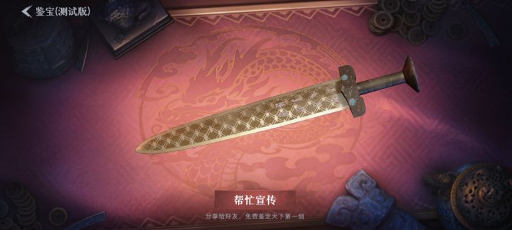 快上线,快上号。截图