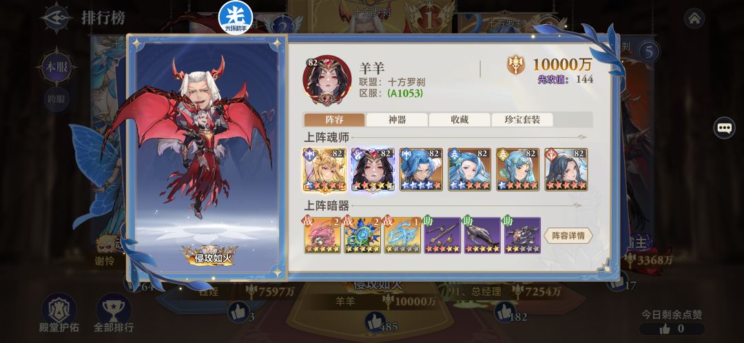 50天48元党破亿 1