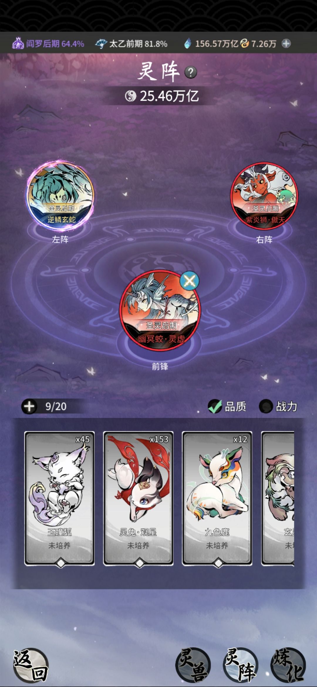 修仙第323天 2