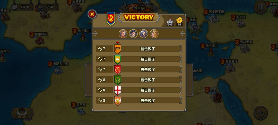 征服极限图鉴(四将版) 1