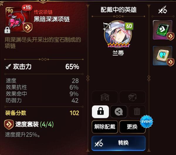 群友出了一个28速截图