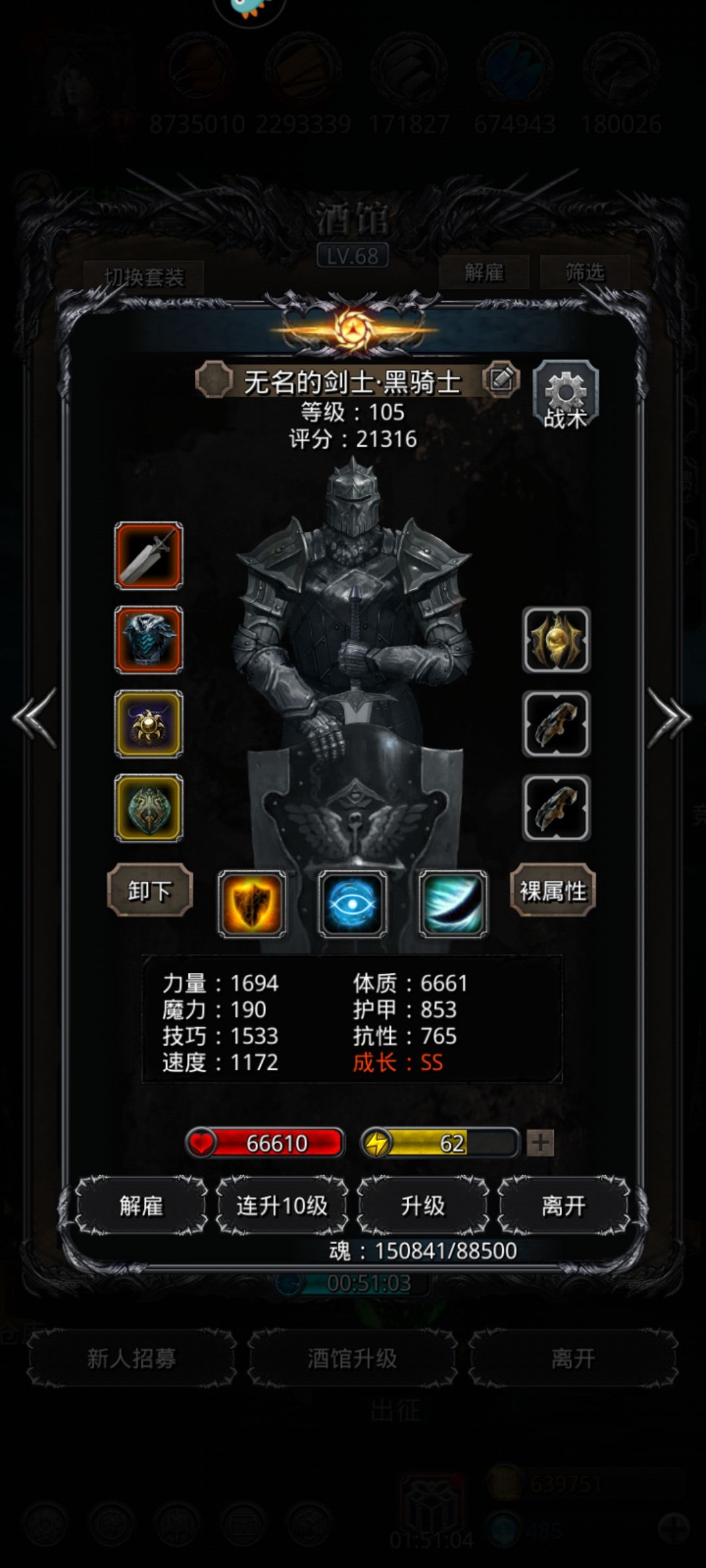 图22魔将再见,再也不见 2