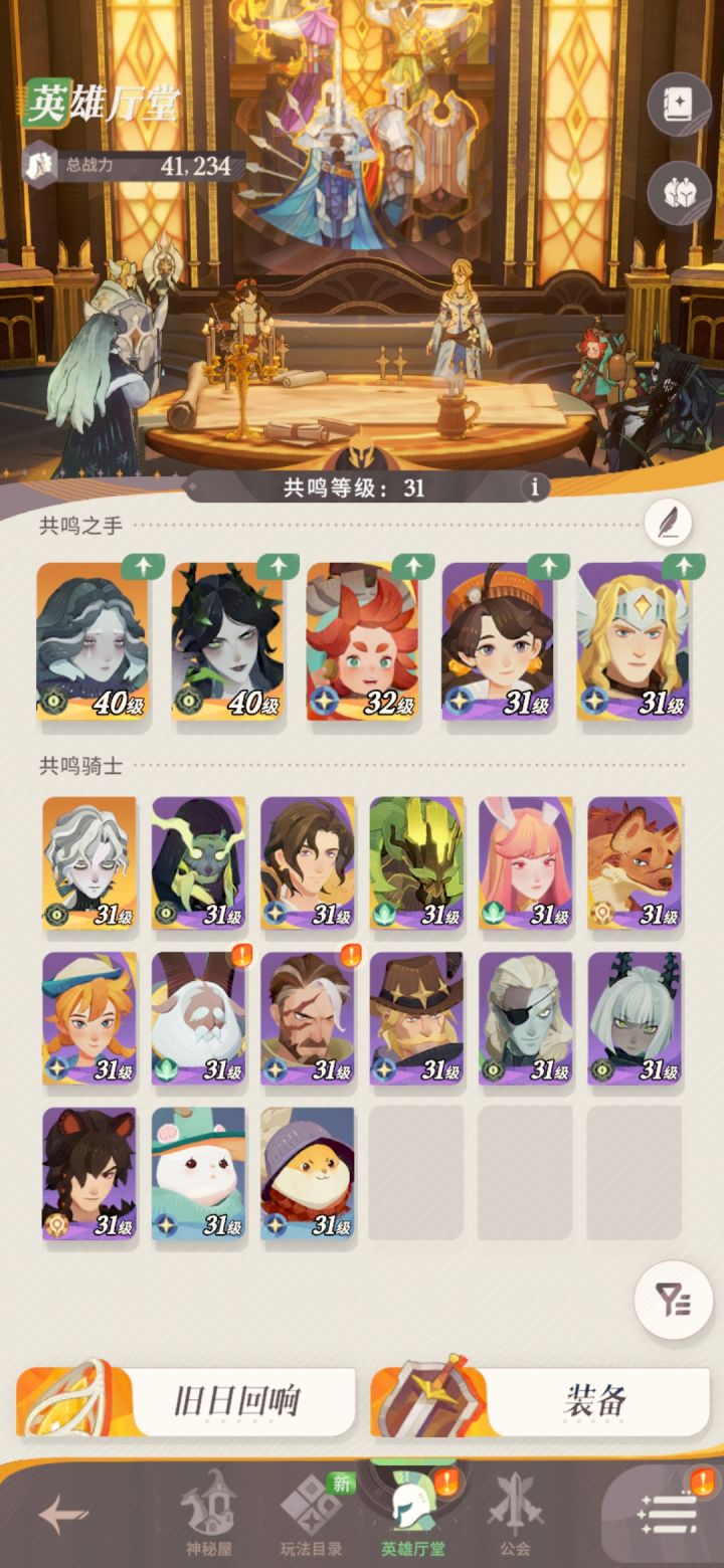 大佬们来看看截图