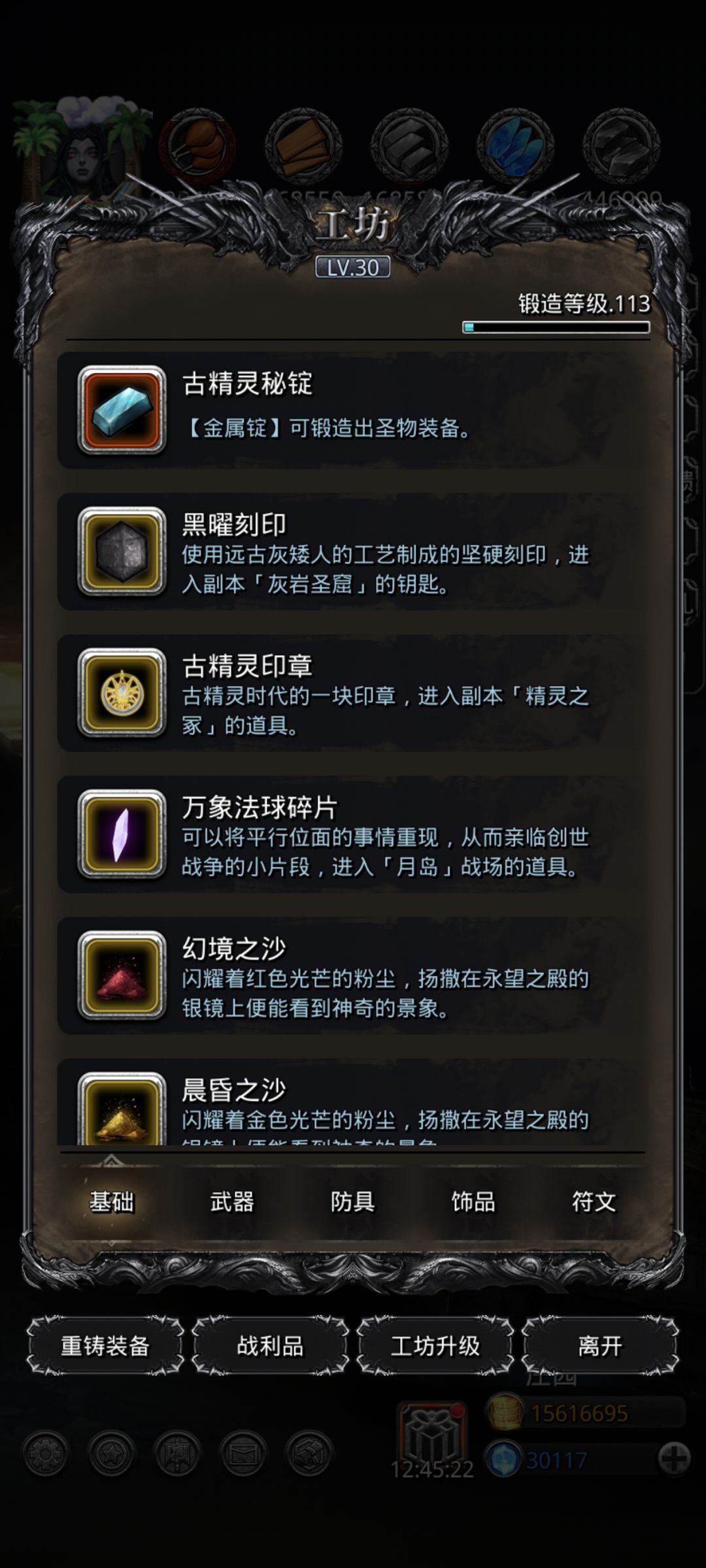 你在猴急什么 这游戏必须得白嫖 2