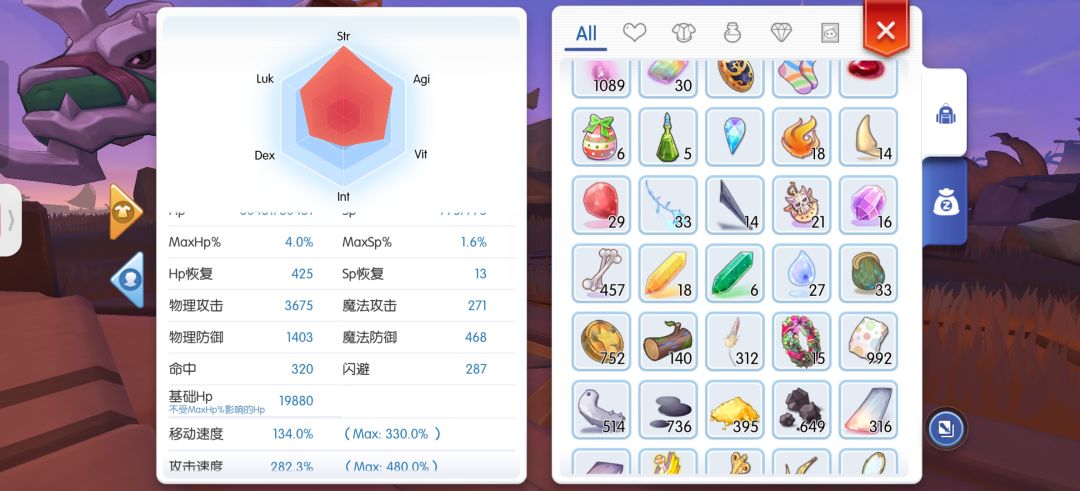 求大佬们教教如何玩敏骑 2