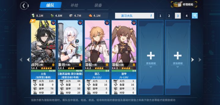 生煎结束110发截图