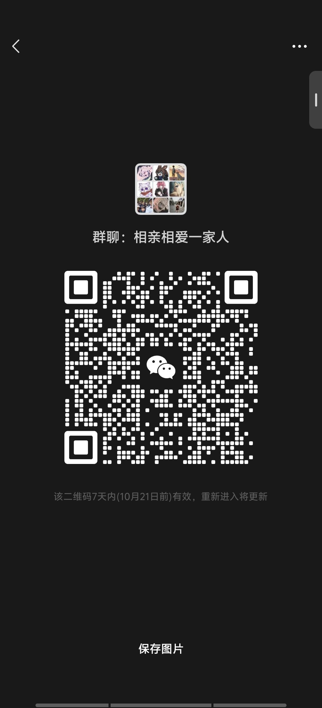 10点开服了,赶紧上车 1