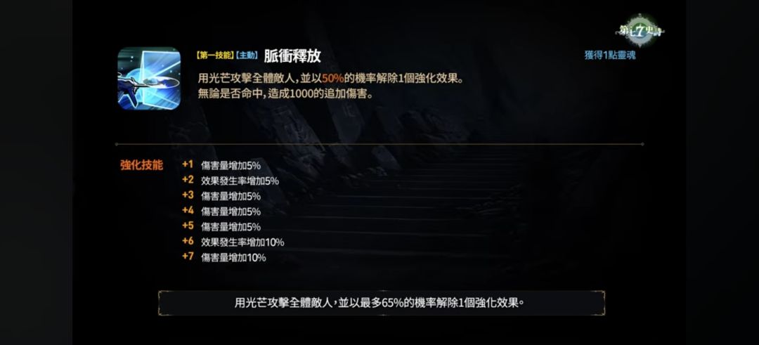 8周年角色前瞻(国际服) 11
