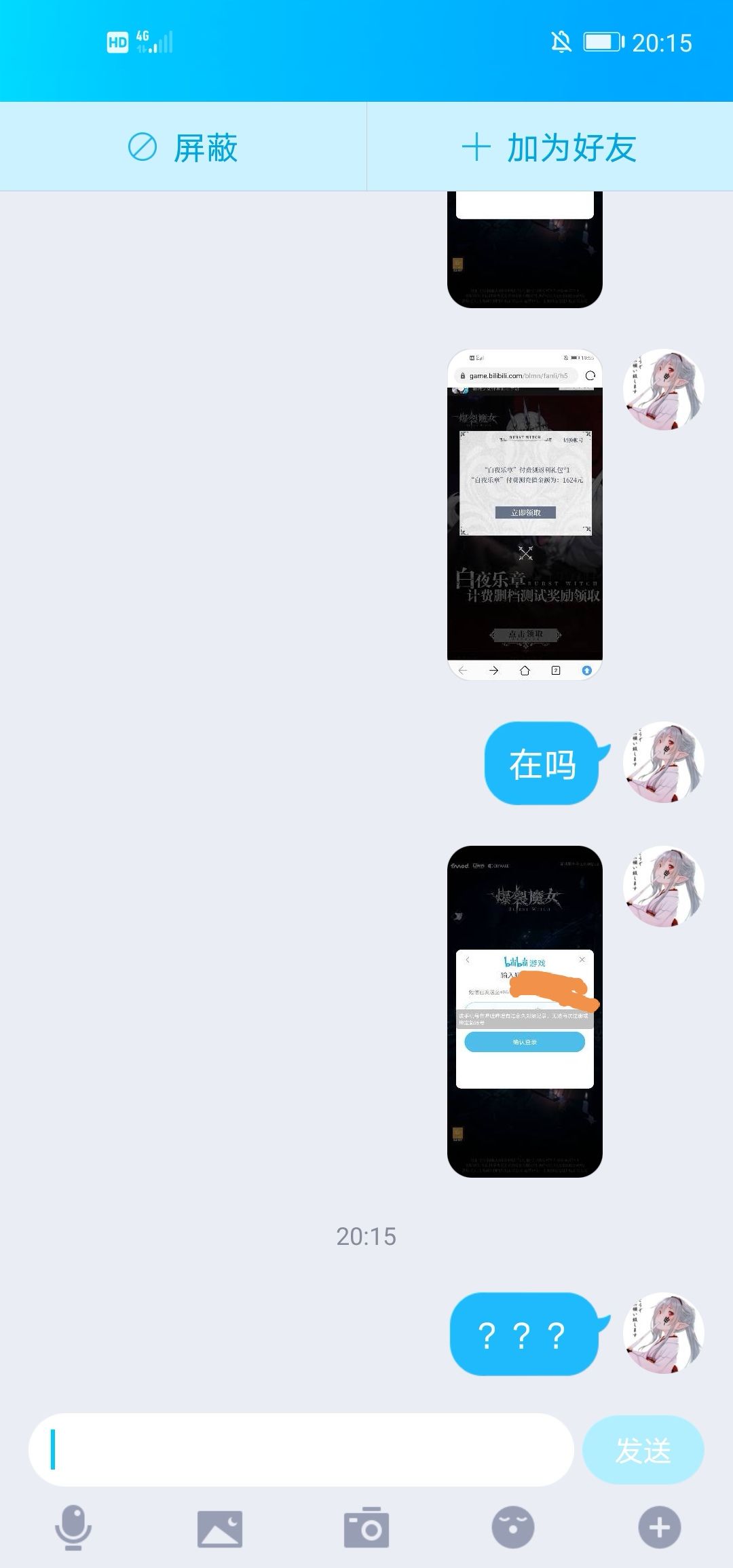 动态图片 4