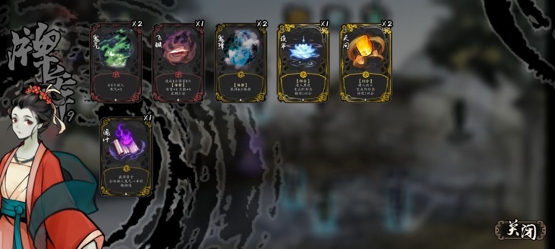 鬼的卡组这么玩 说明没看懂? 1