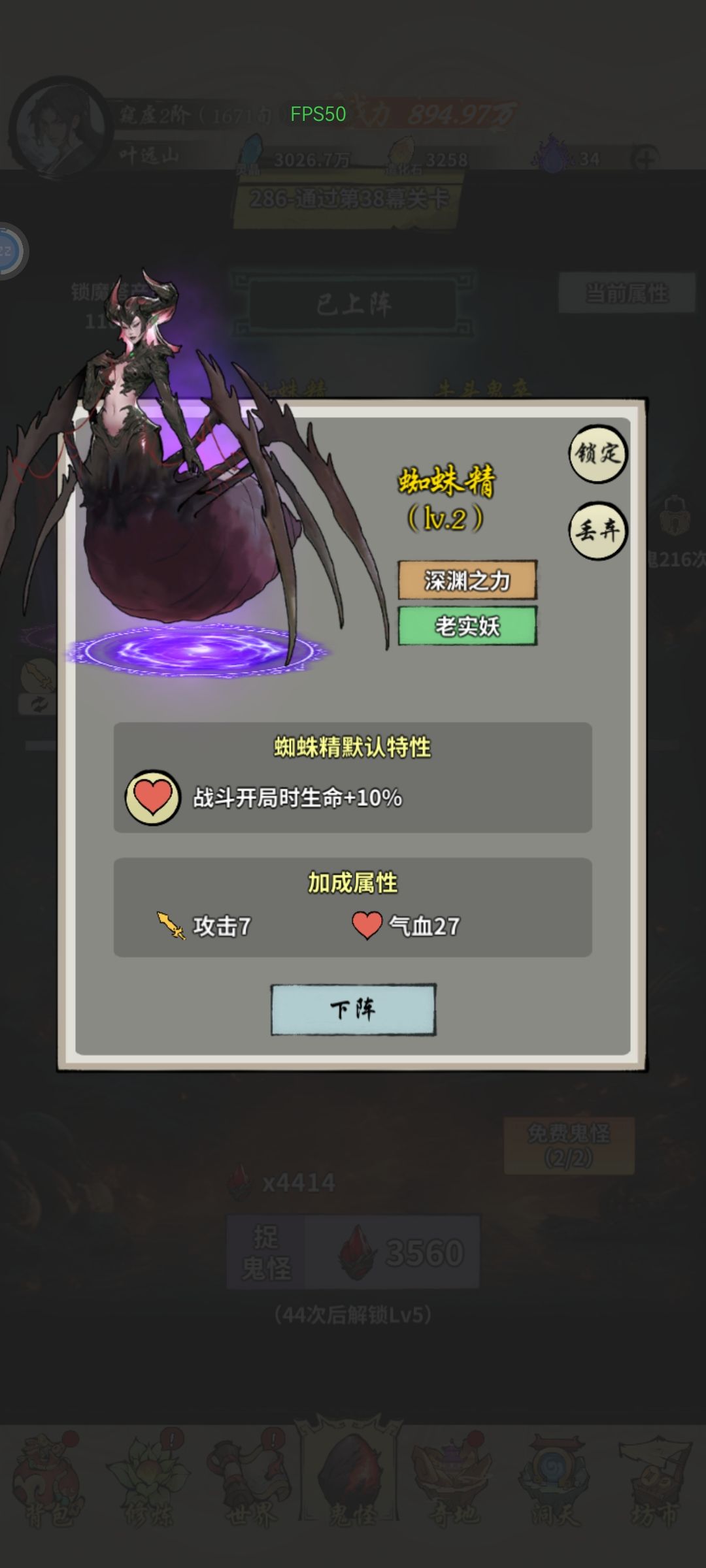 这玩意儿有必要留嘛? 1