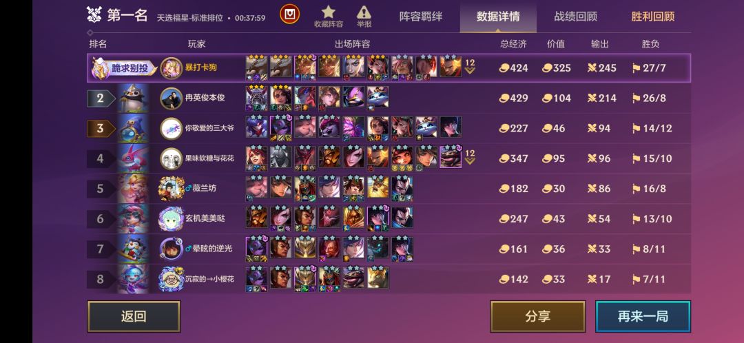 一个李青打不过,直接在来一个 2