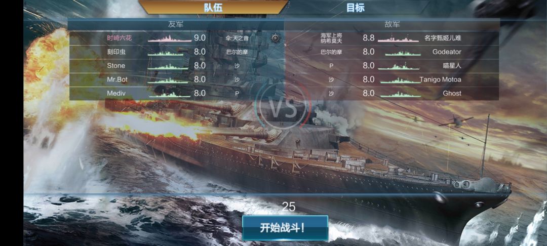 舰萌也是好起来了喵！ 2