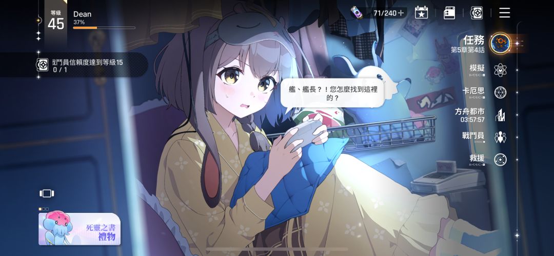 次元黄昏终于过了 2