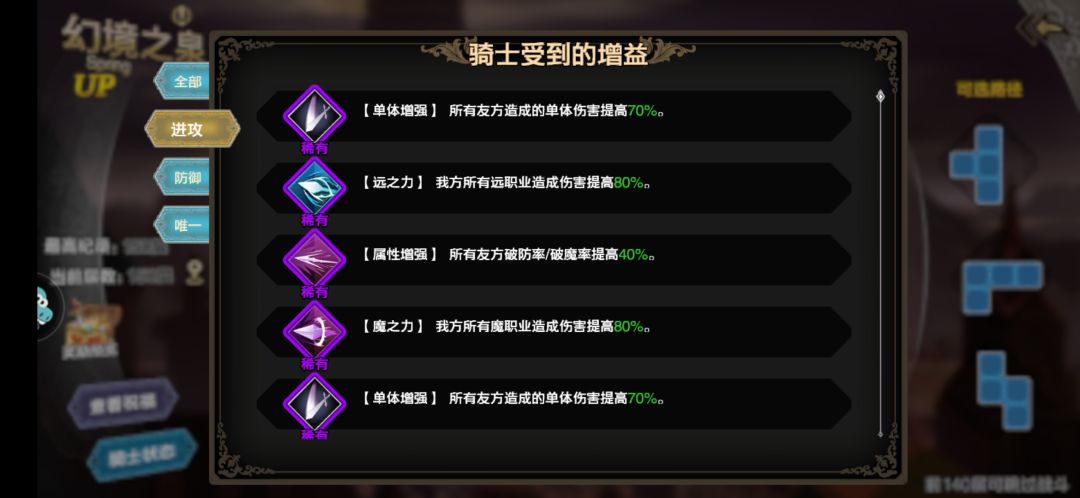 动态图片 4