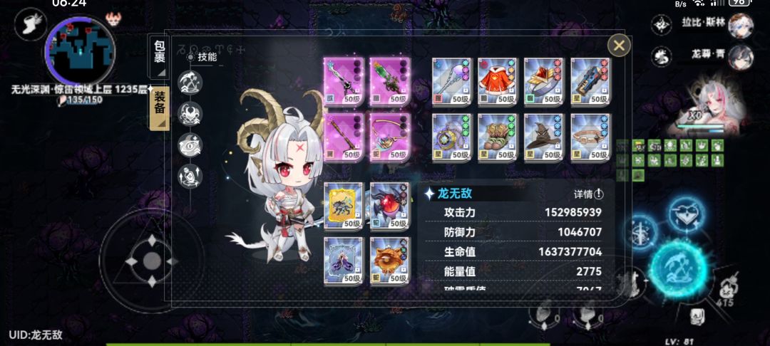 这bug恶心要死 1