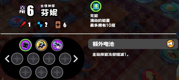 蒸蛋最喜欢的筹码截图