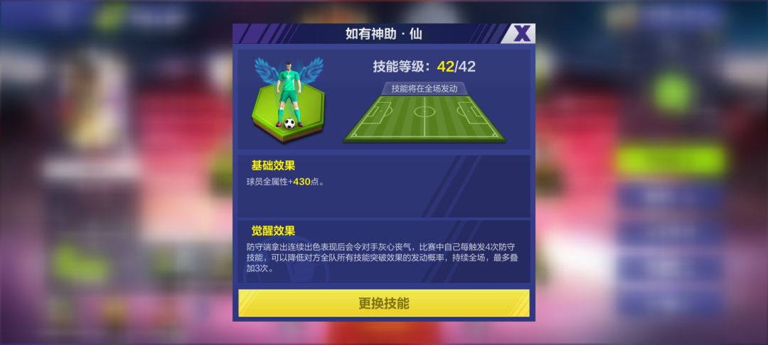 哪些被动是可以叠加的? 3