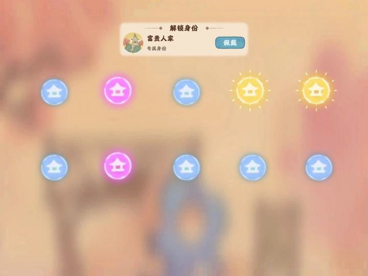 十抽两金两紫技巧截图