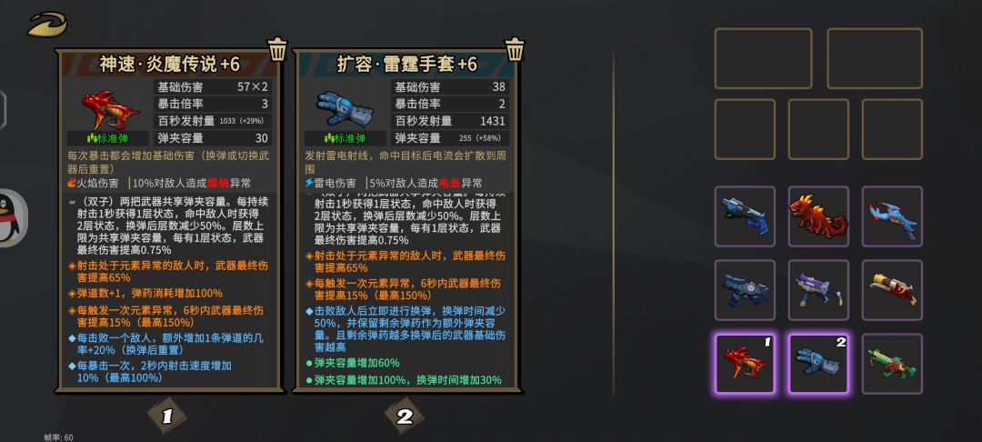神兵宝库已毕业,互换极品武器(极品青鸾镇楼) 4