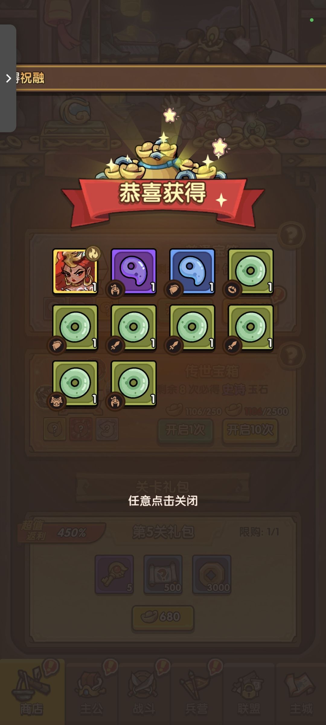 动态图片 1