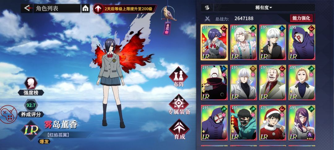 打不到了 1