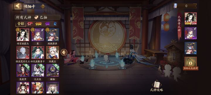 要选哪个啊截图