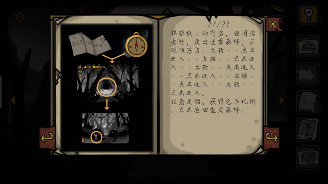动态图片 7