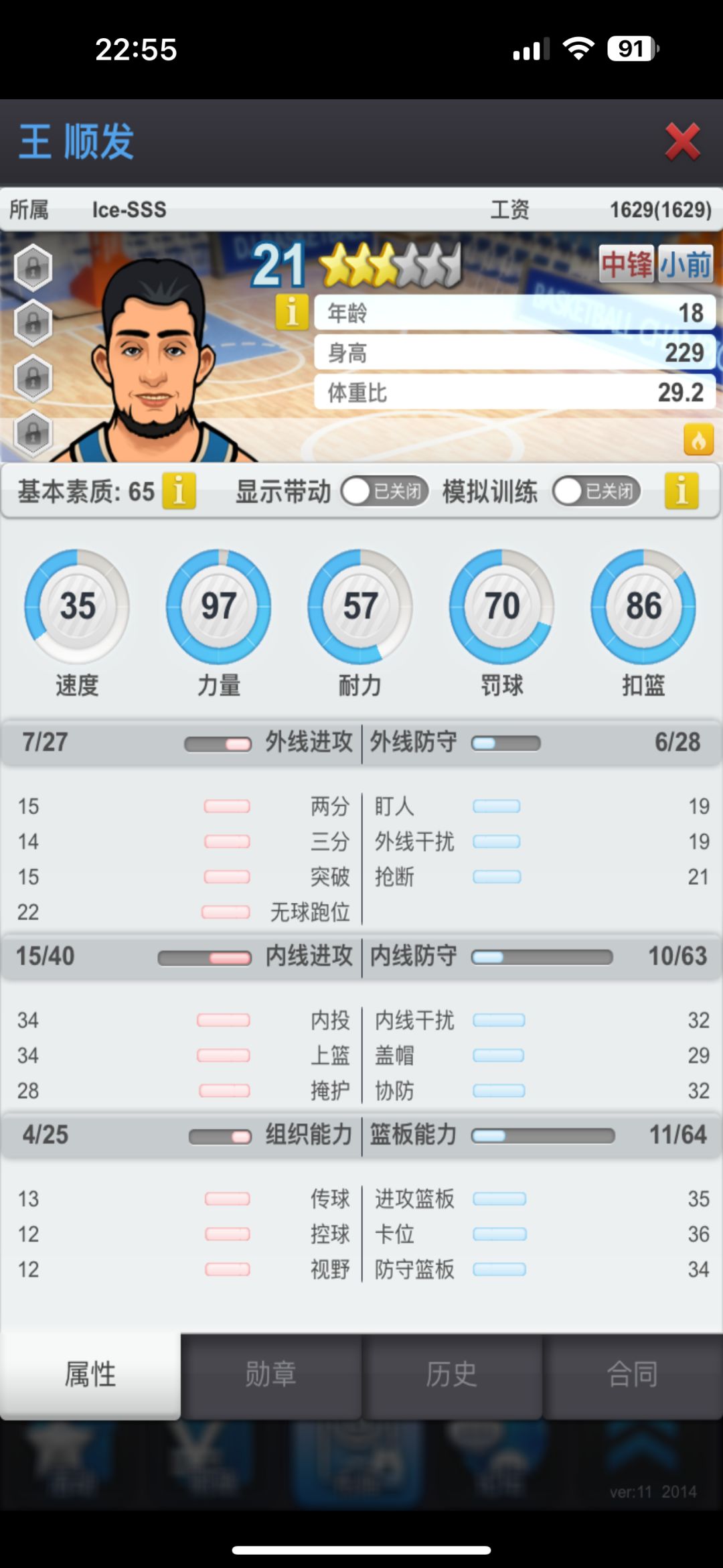 这些卖还是自用,无基本 4