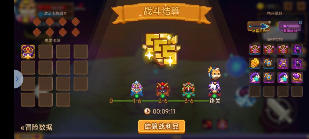 新骨王33截图