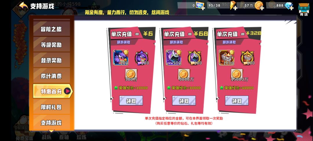 动态图片 2