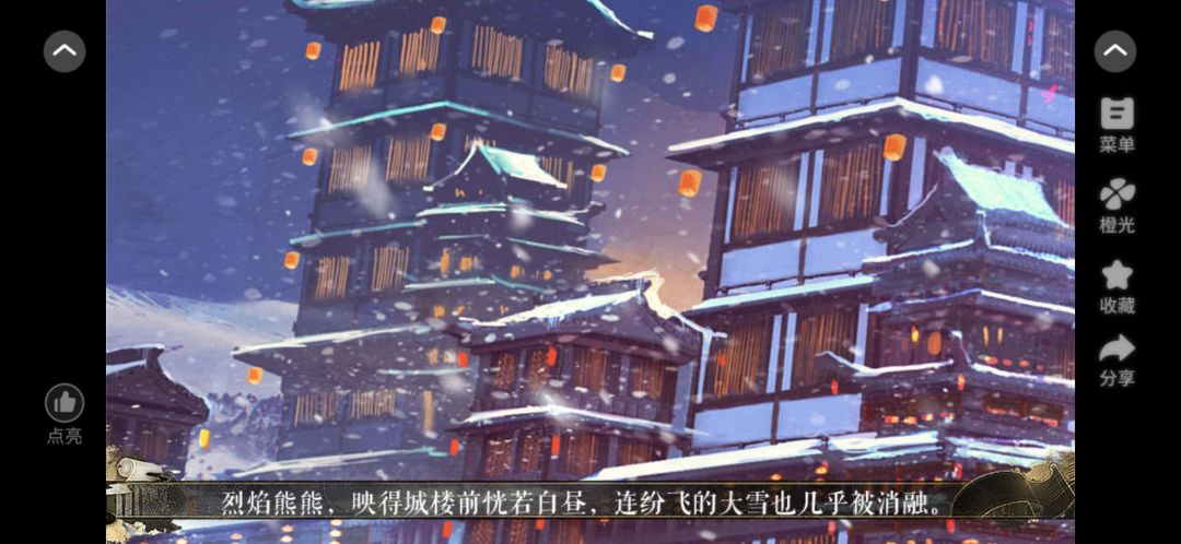 以武犯禁 1