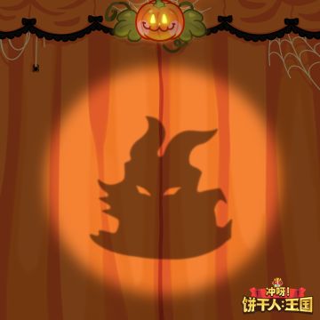 「即将登台的是谁？」变装舞会猜猜乐！