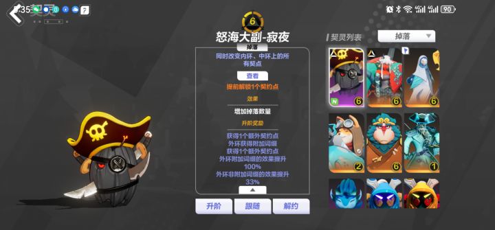 雾都真不能改改难度吗?截图