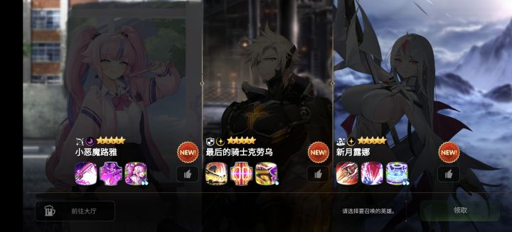 这个咋选截图