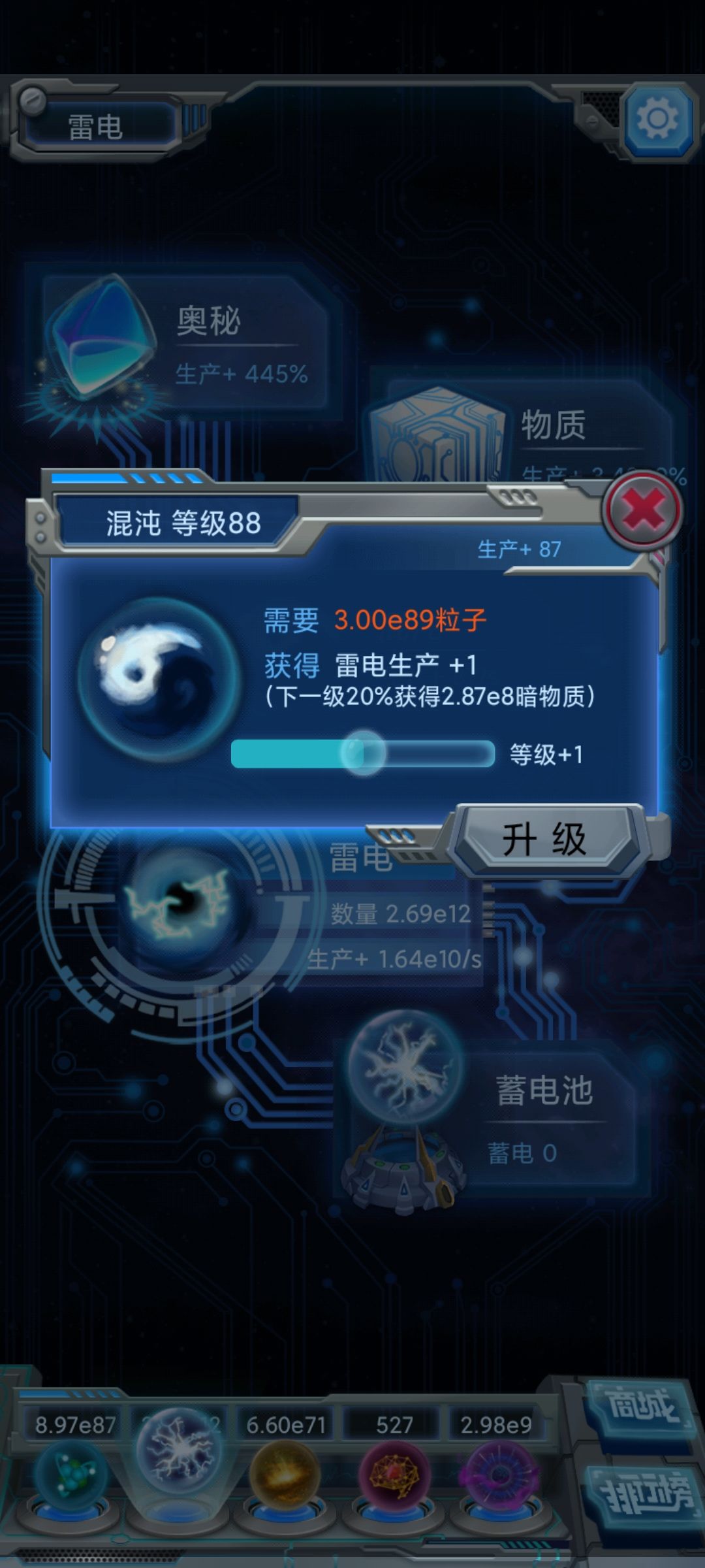 动态图片 4