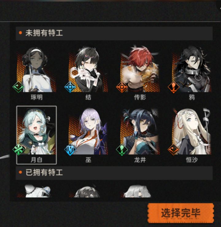 求助,自选推荐截图