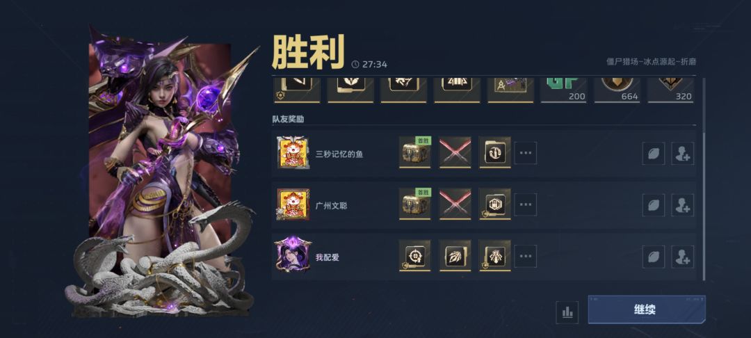 被恶心到了 2