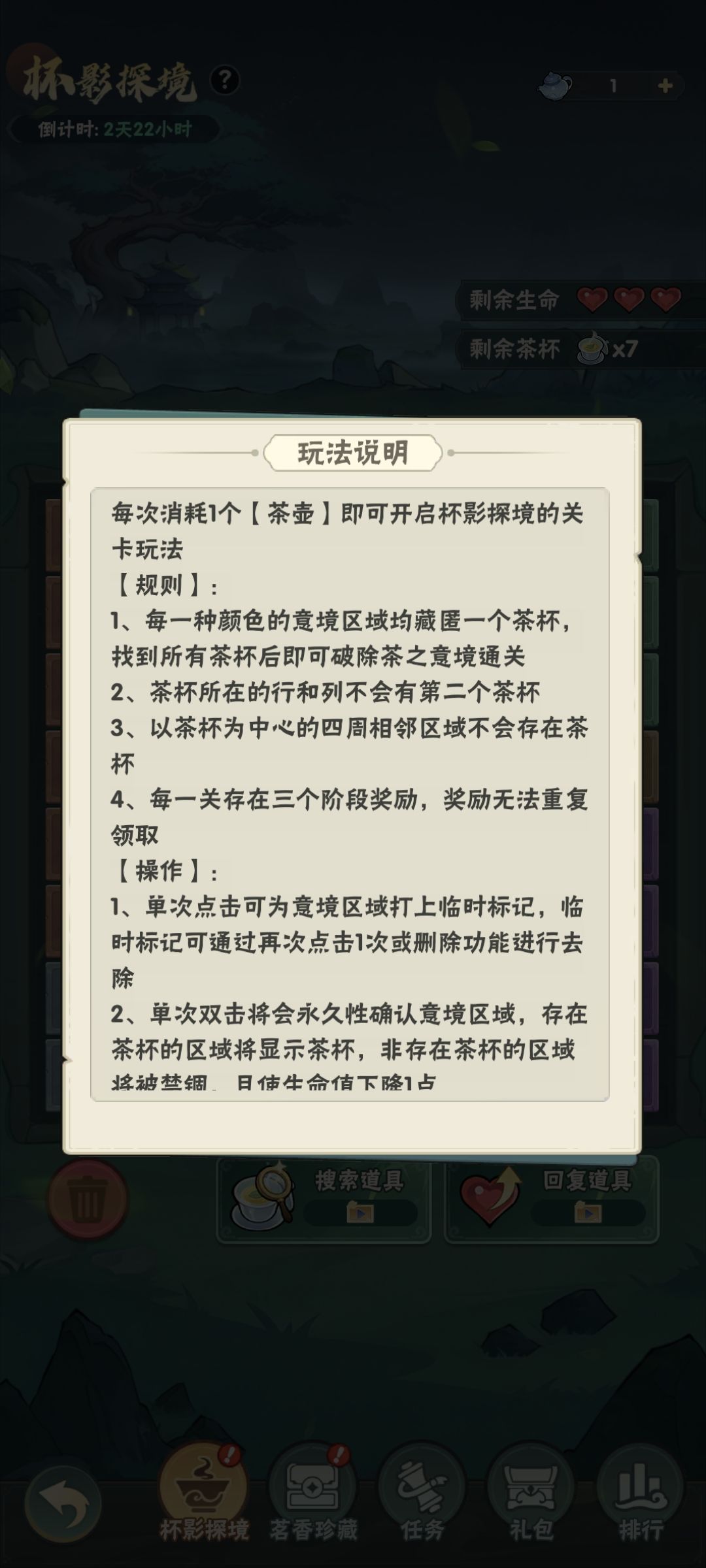 活动前瞻 7