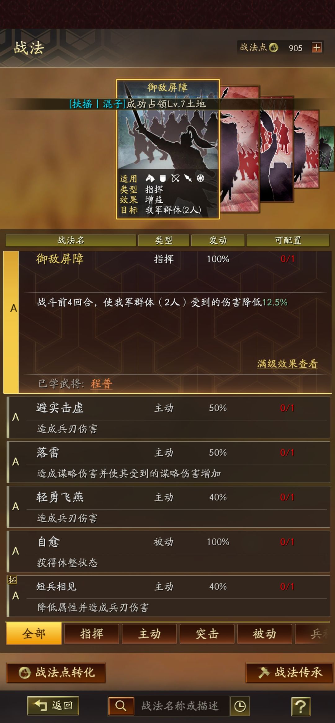 萌新求助 2