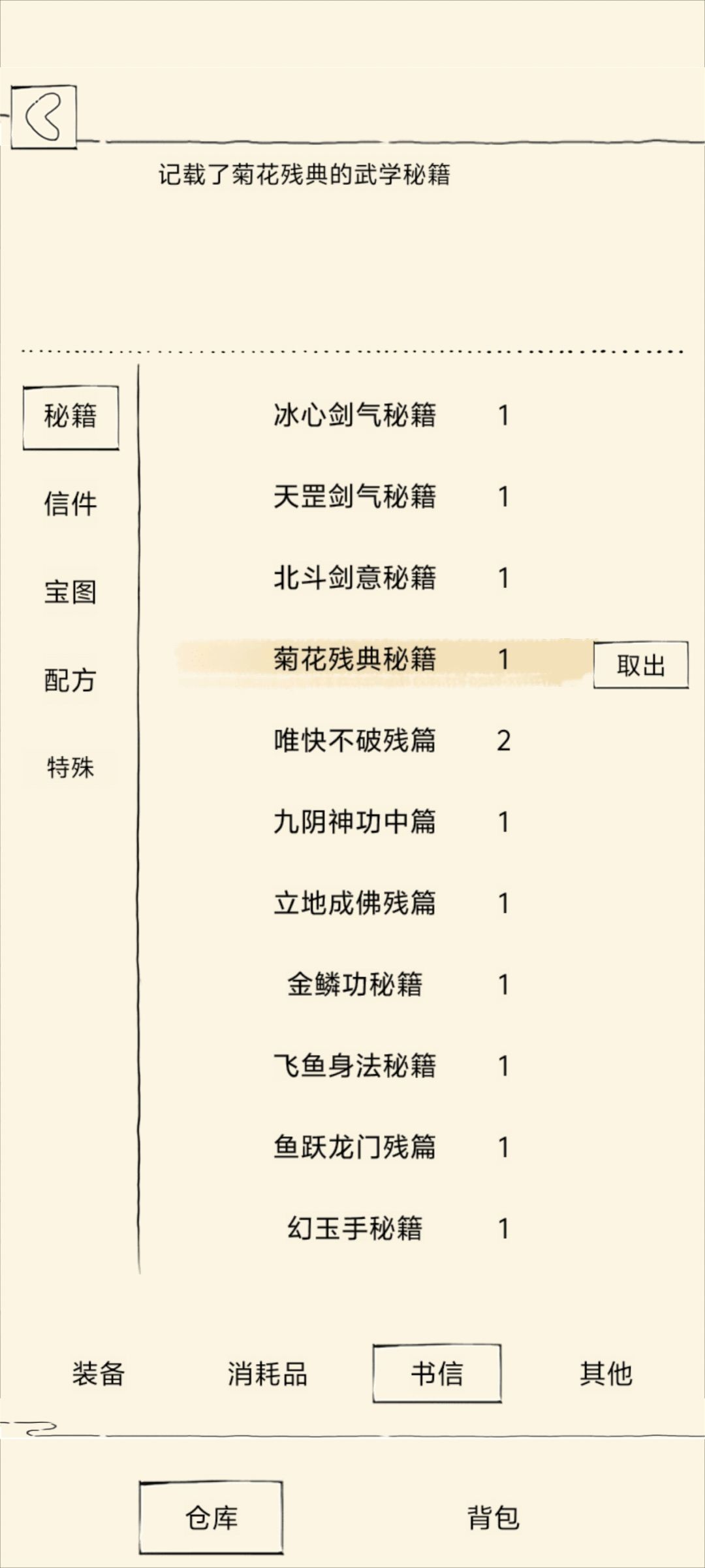 做个汇总,庆祝今天平民3万金绝学毕业。 5