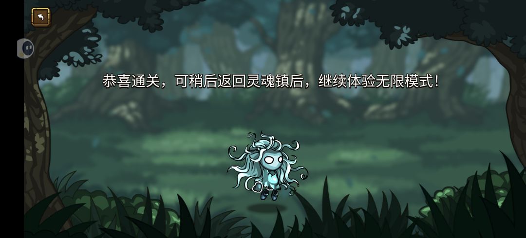 九小时通关 2