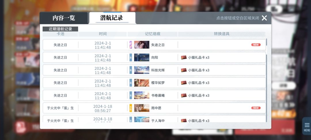 一发送的十连就结束? 2