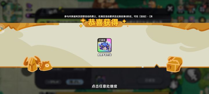 这个还能换啥用？截图