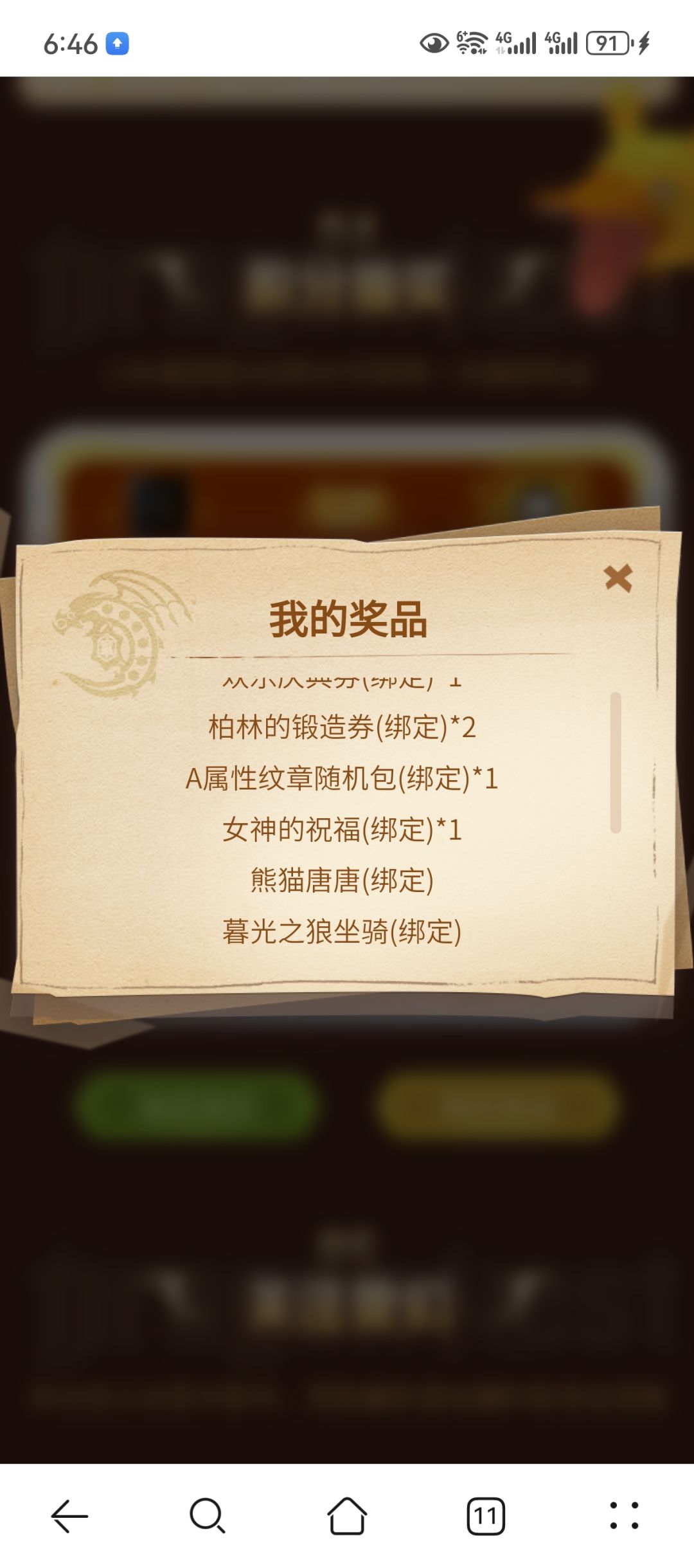 这玩意是都有吗 1
