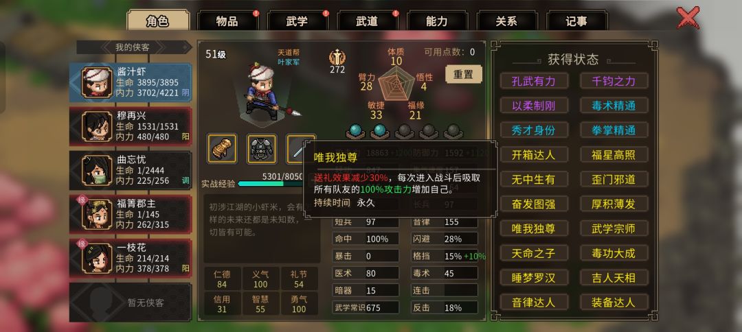 特征ID是多少 1