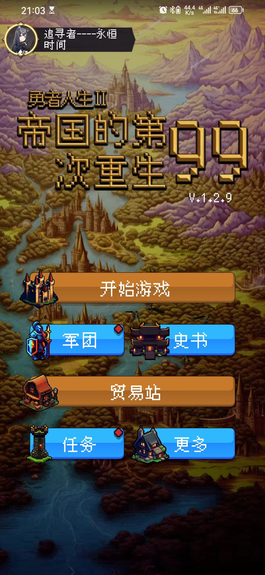 论坛打卡第六天 1