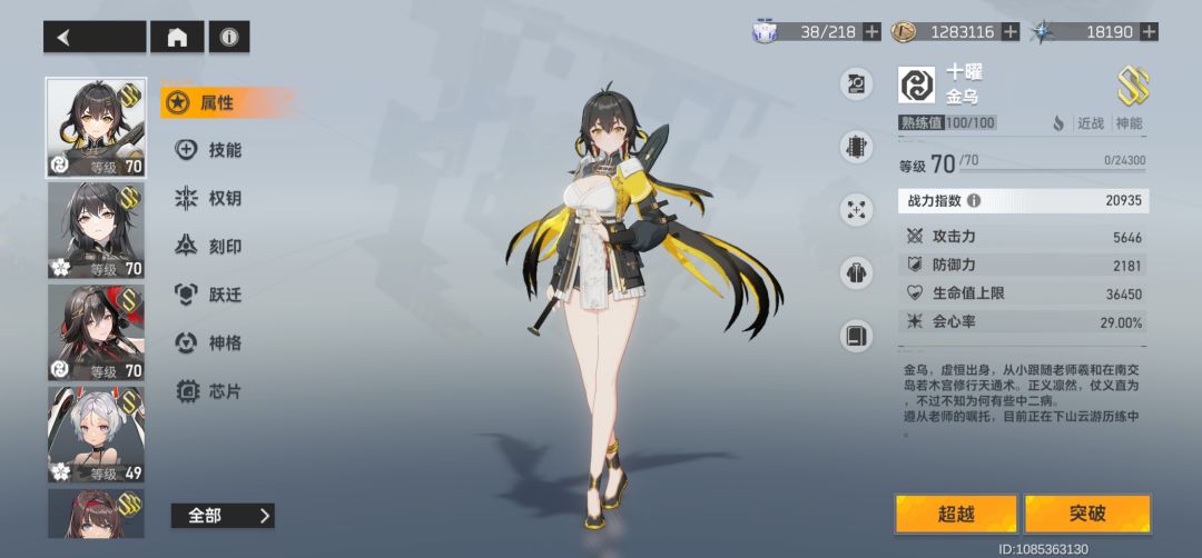 给新入坑萌新的一点建议 1