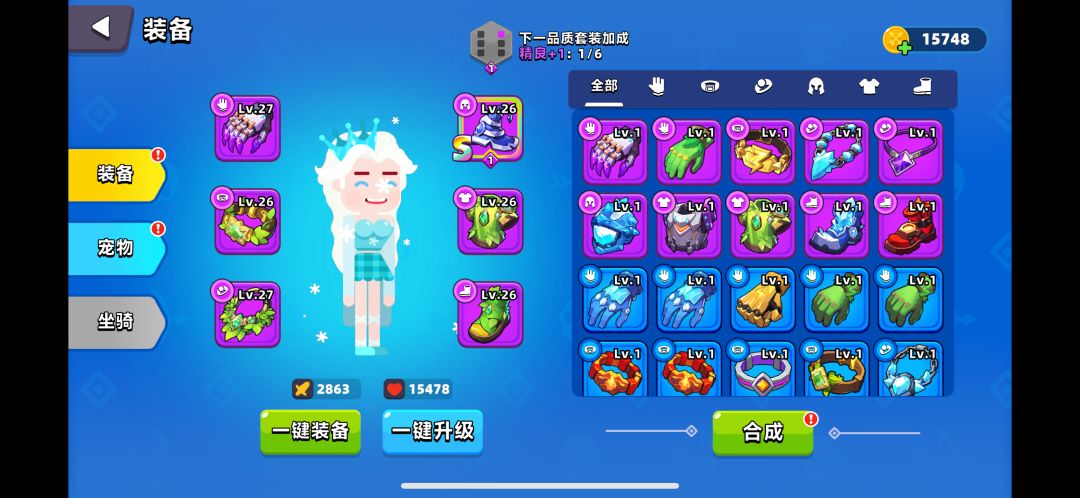 套装是怎么生效的?为什么2件套4件套都没用 1